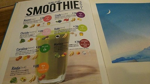 カフェ ザ パーク