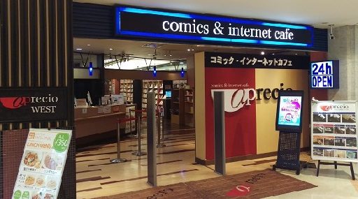 東京インターネットカフェ