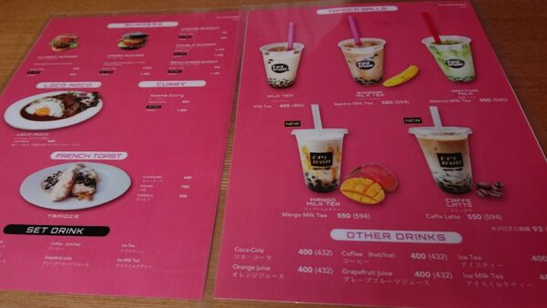 epidor apero cafe
